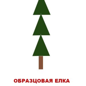 Образцовый демо товар